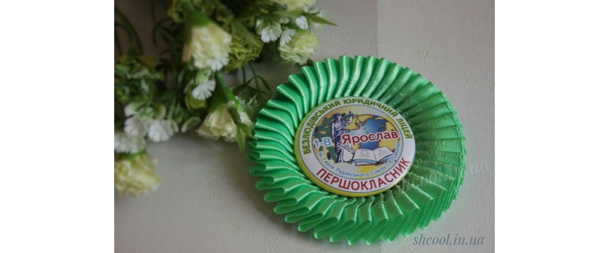 Розетки,медали